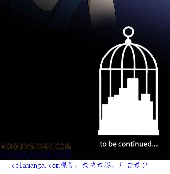《大城市小女子》第130话 为我困扰 第41页