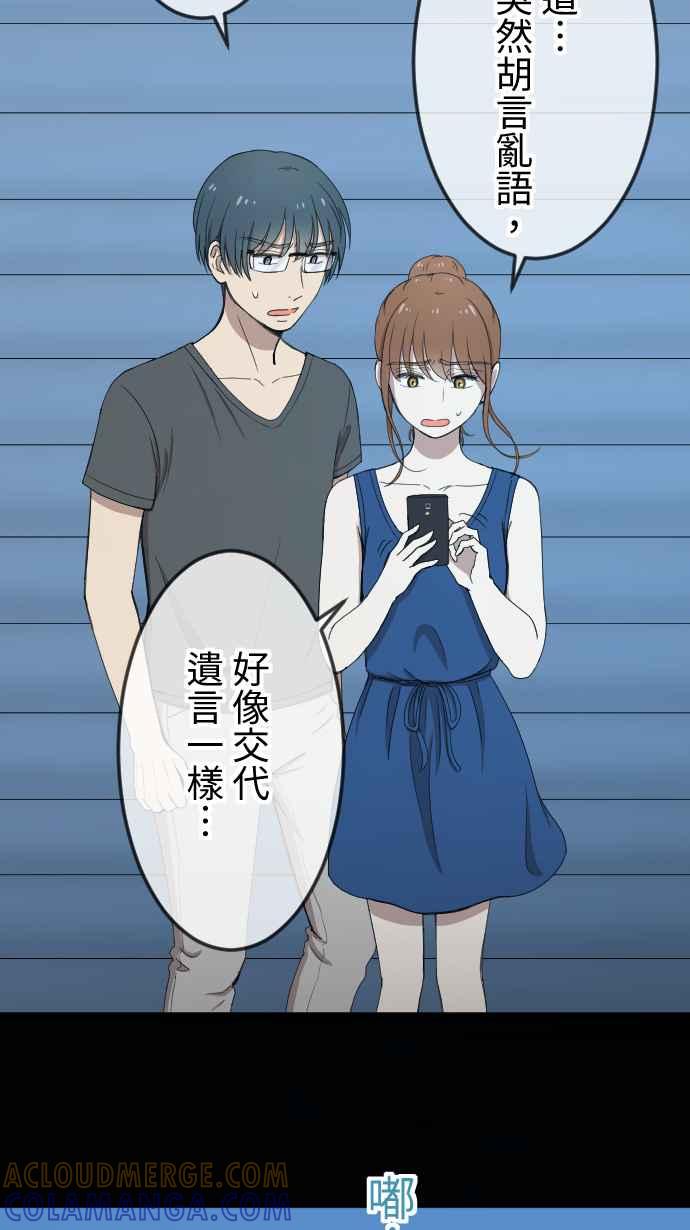 《大城市小女子》第131话 无助 第5页