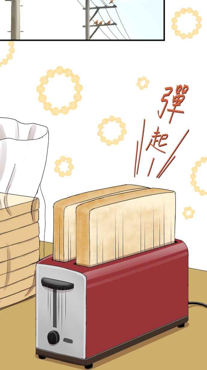 《大城市小女子》第132话 我回来了 第2页