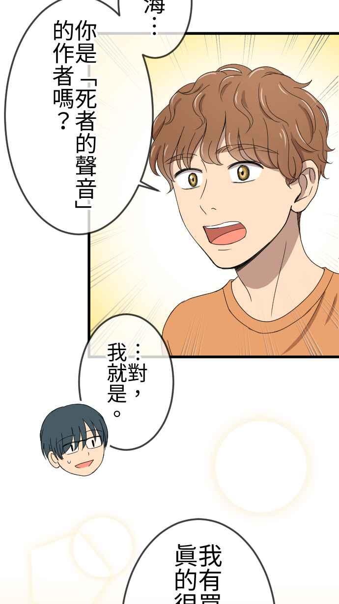 《大城市小女子》第132话 我回来了 第10页