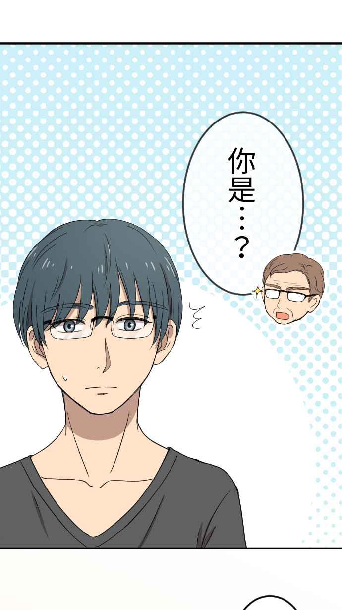 《大城市小女子》第132话 我回来了 第8页