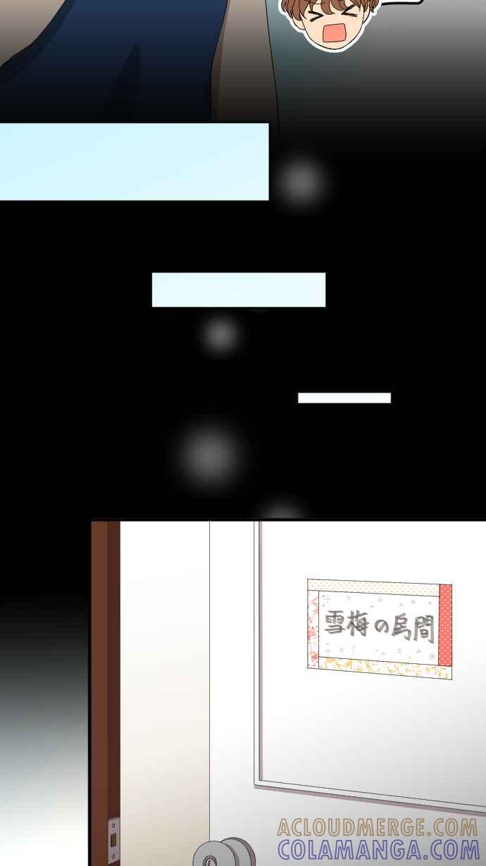 《大城市小女子》第133话 大改造 第31页