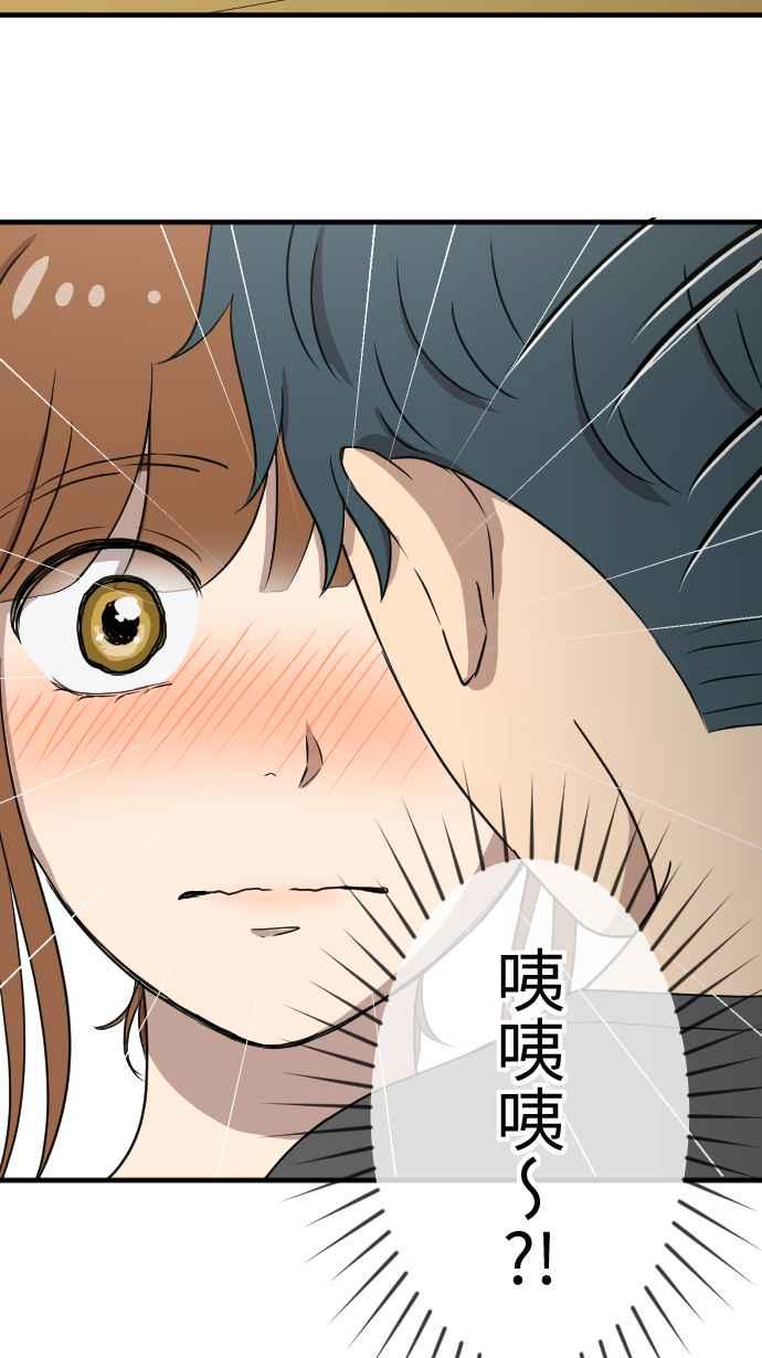 《大城市小女子》第134话 找到方向 第4页