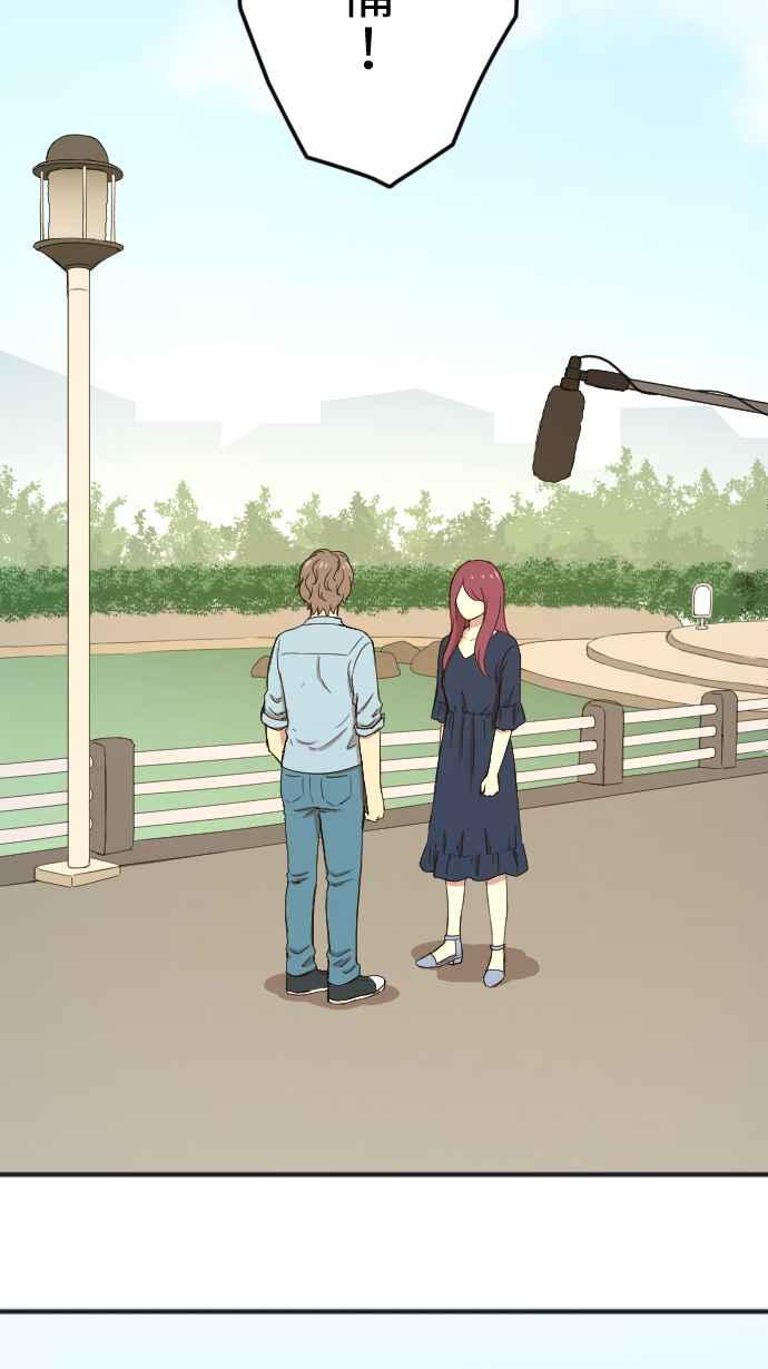 《大城市小女子》第135话 勇敢前进 第6页