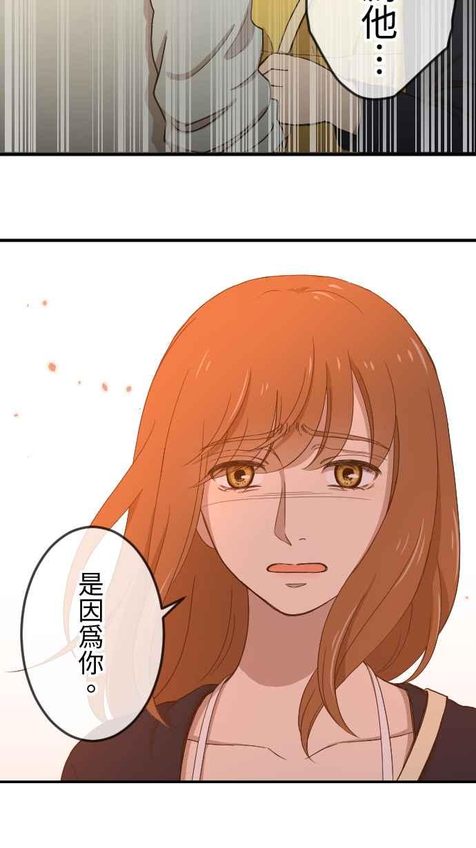 《大城市小女子》第136话 再见了 第16页