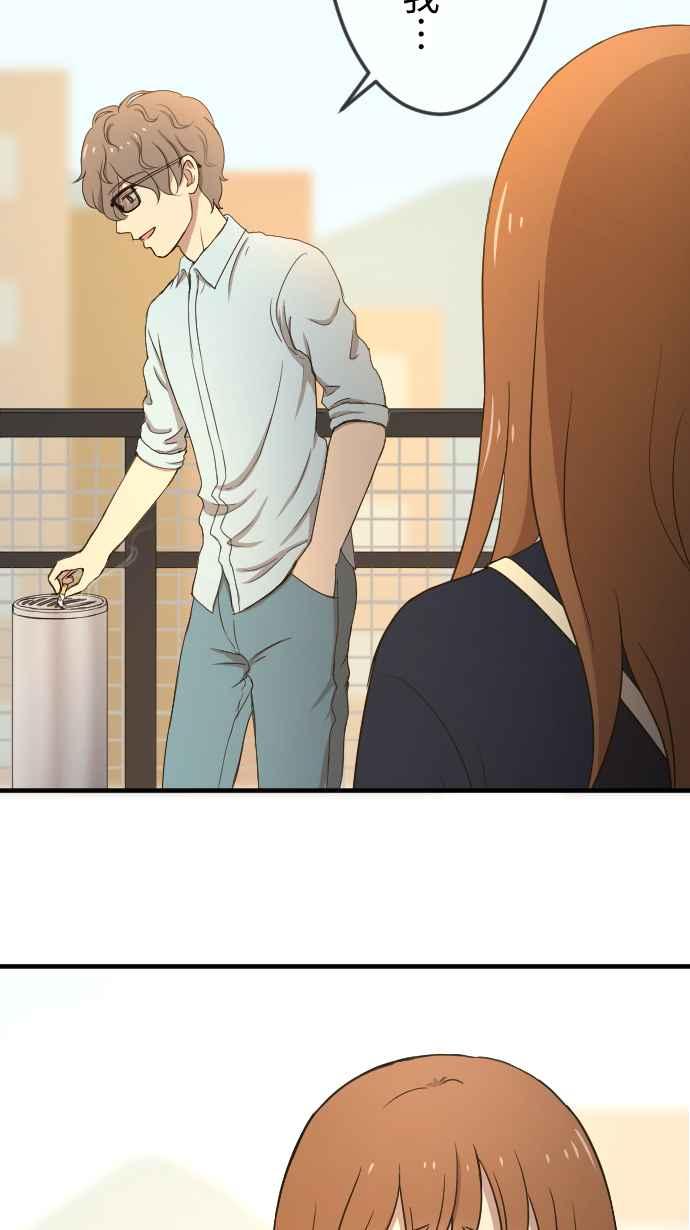 《大城市小女子》第136话 再见了 第4页