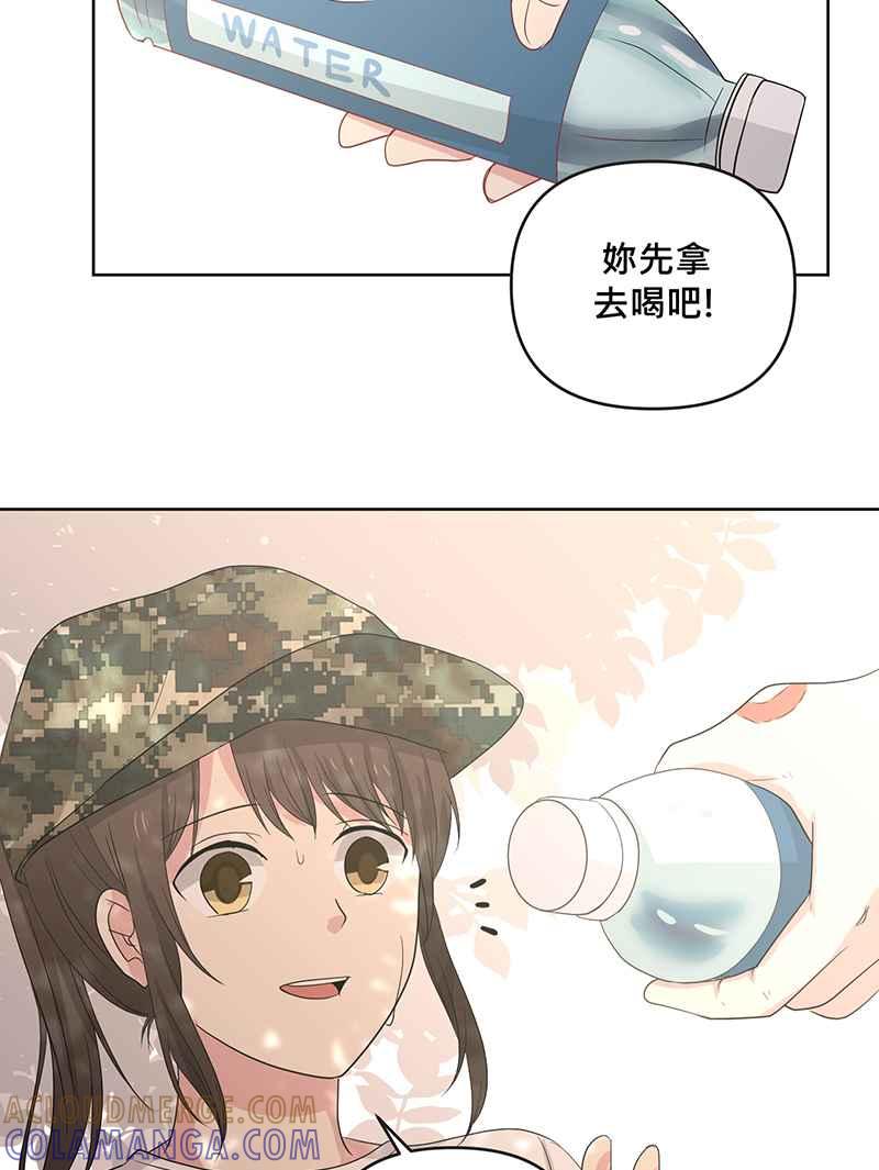 《血色的誓约》[第3回] 学长 第49页