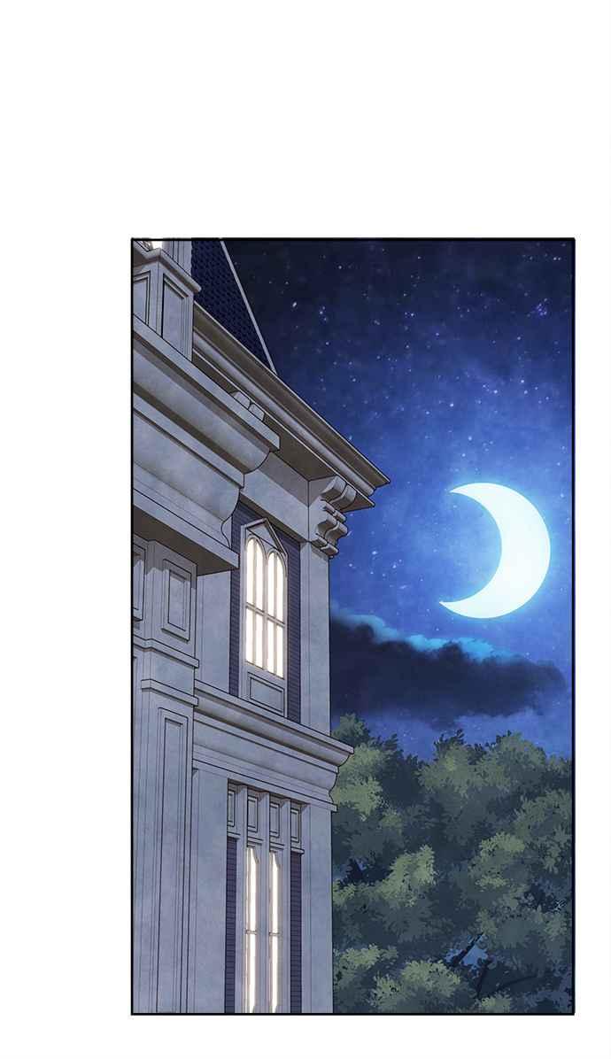 《白鹿少女英嘉莉德》第5话 第42页