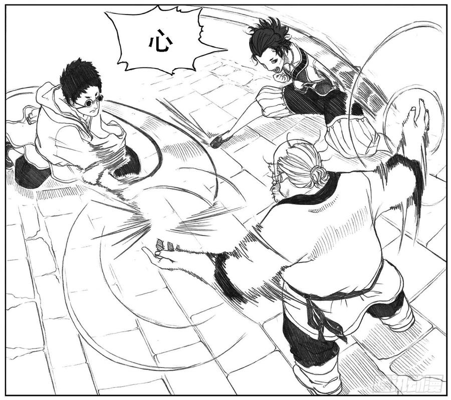 《白门五甲》09_光头和山猫姐弟 第14页