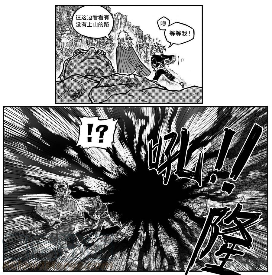 《白门五甲》92绞轮_上 第21页