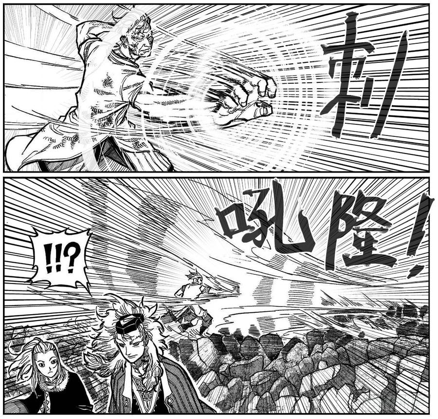 《白门五甲》92绞轮_下 第8页