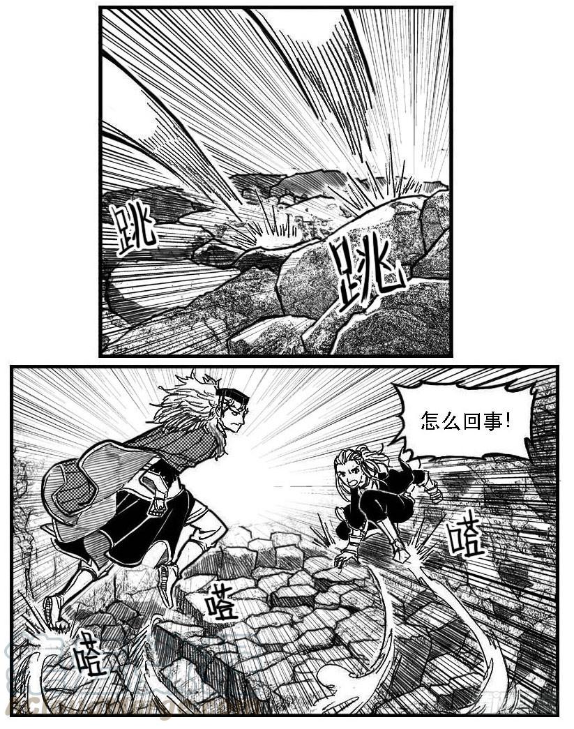 《白门五甲》92绞轮_下 第1页