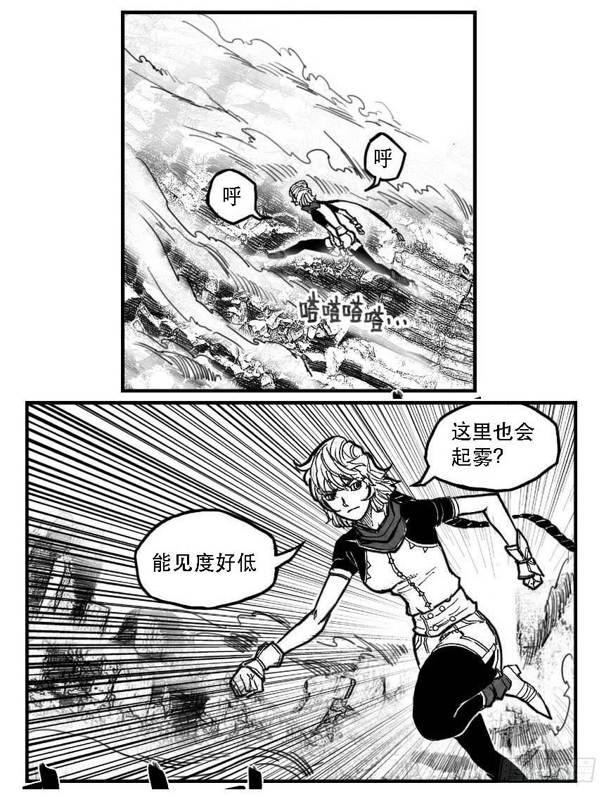《白门五甲》93次韵_上 第9页