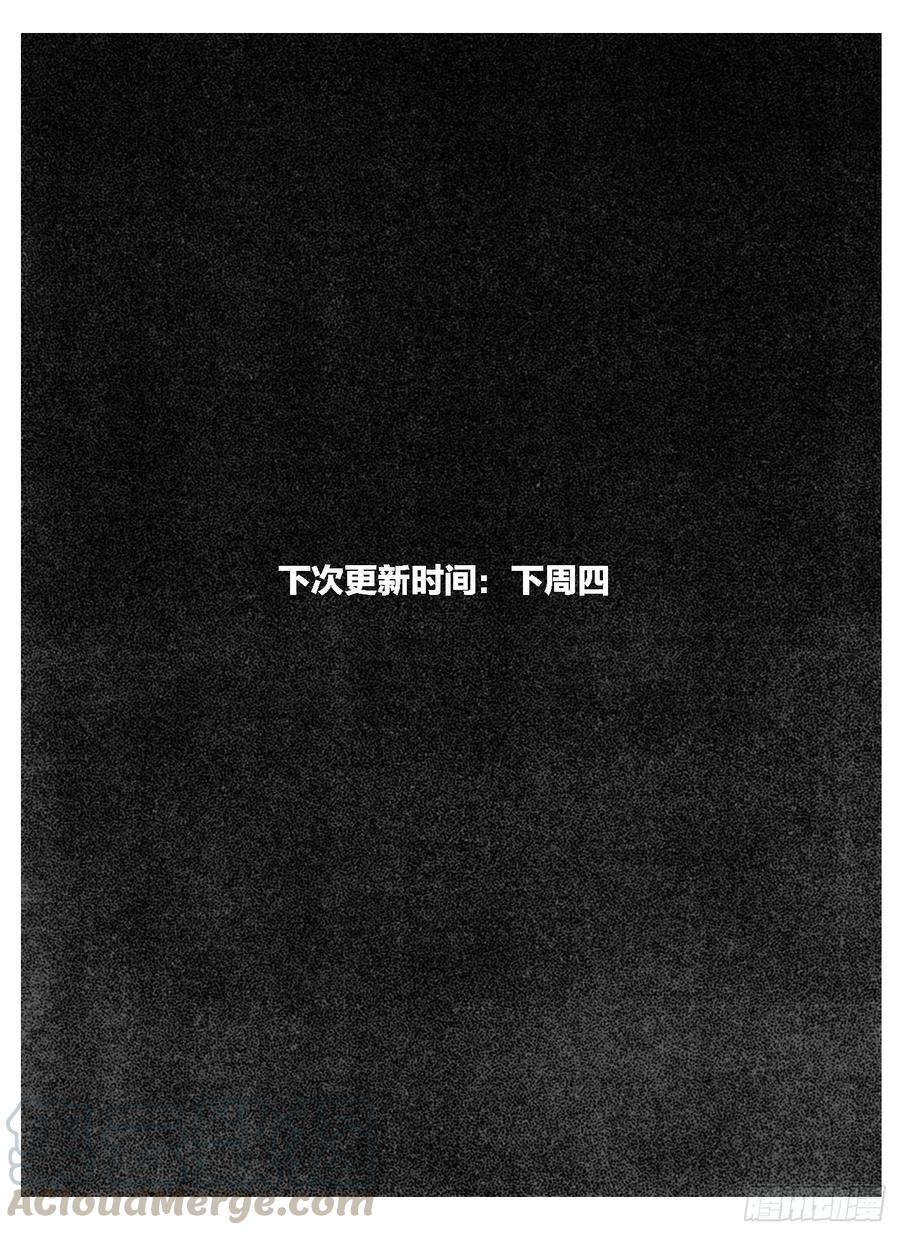 《白门五甲》93次韵_上 第21页
