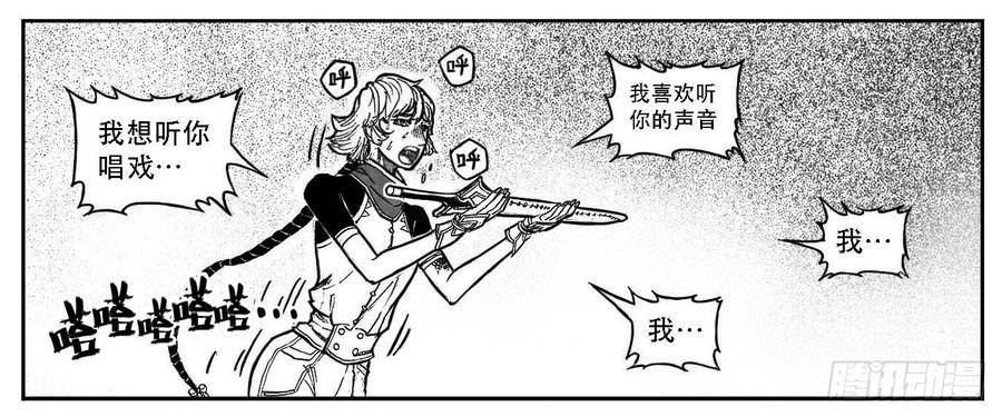 《白门五甲》93次韵_下 第14页