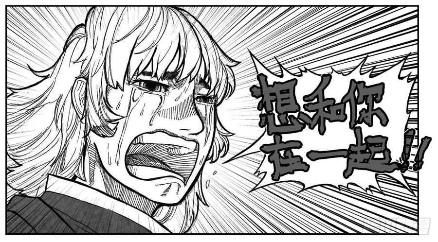 《白门五甲》93次韵_下 第15页