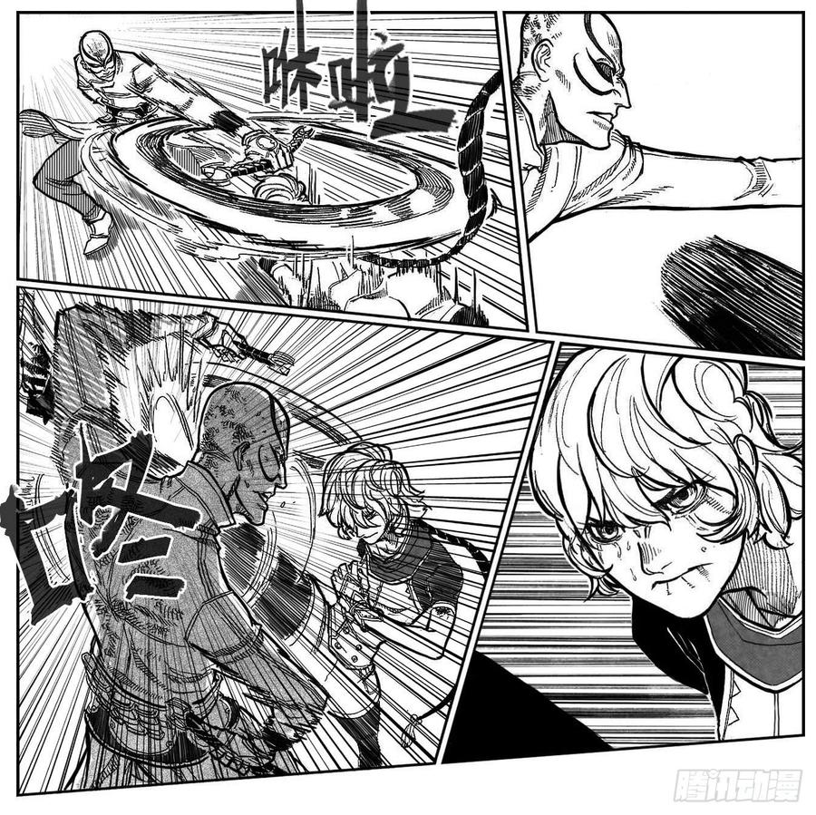 《白门五甲》94午马VS子鼠_上 第9页