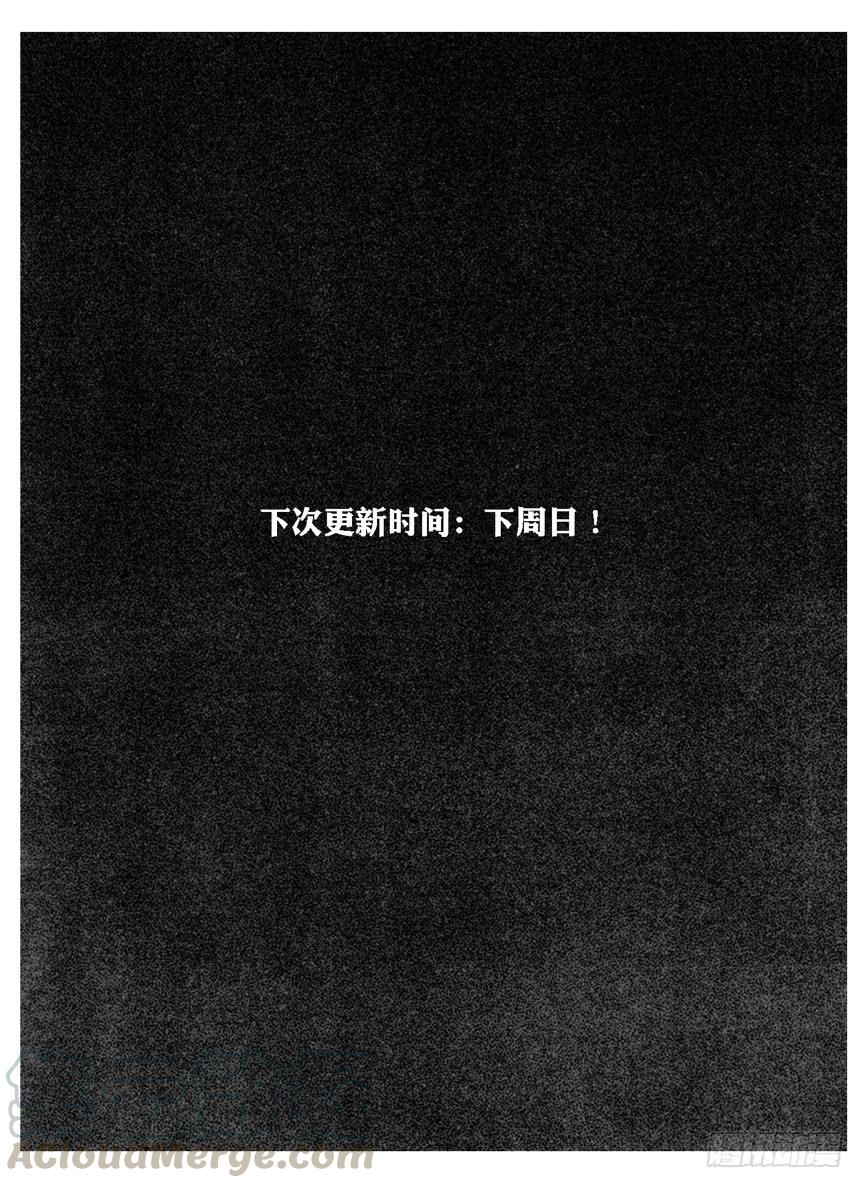 《白门五甲》94午马VS子鼠_上 第21页