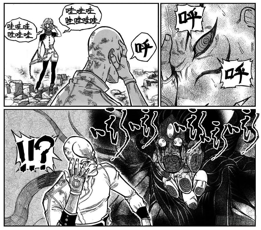 《白门五甲》94午马VS子鼠_上 第2页