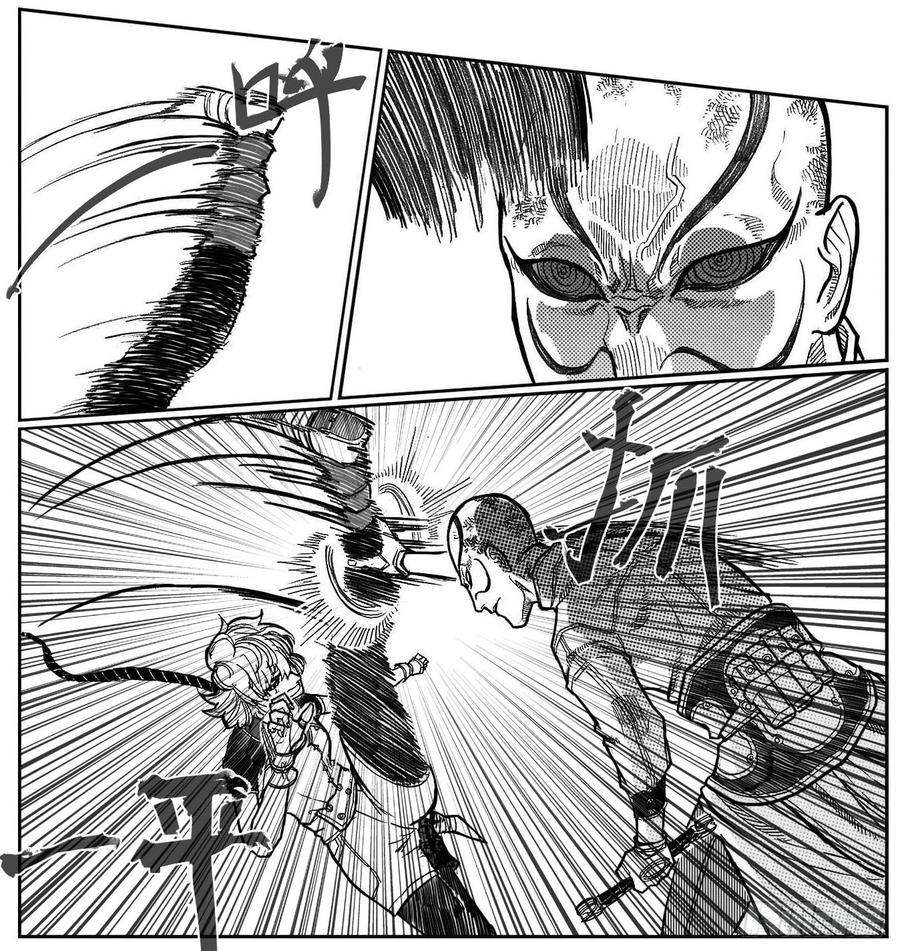 《白门五甲》94午马VS子鼠_上 第20页