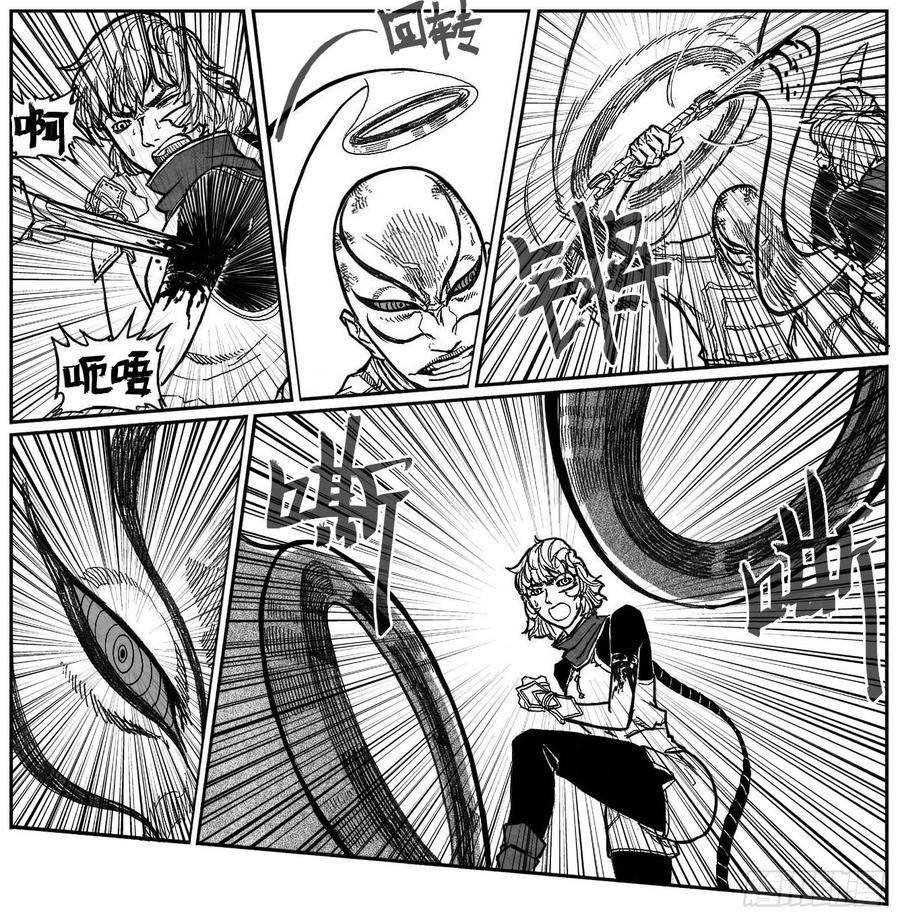 《白门五甲》94午马VS子鼠_上 第17页
