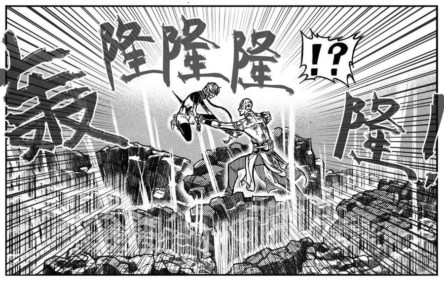 《白门五甲》94午马VS子鼠_下 第2页