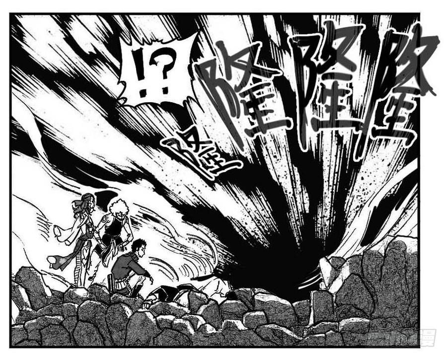 《白门五甲》95追风_上 第12页