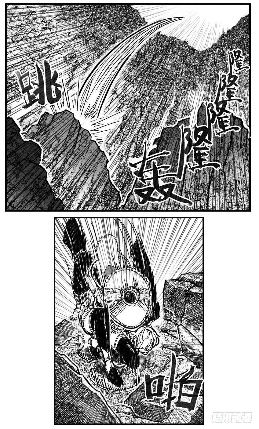 《白门五甲》95追风_上 第4页