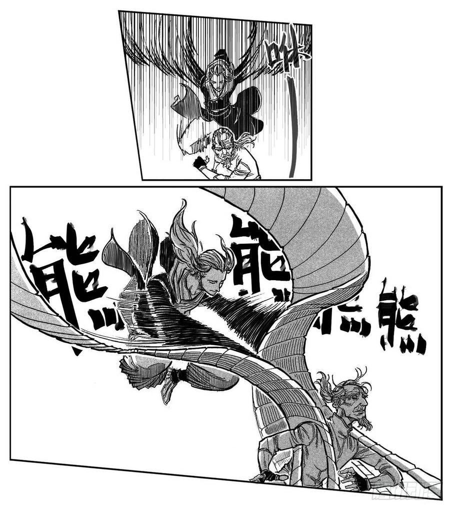 《白门五甲》95追风_上 第16页