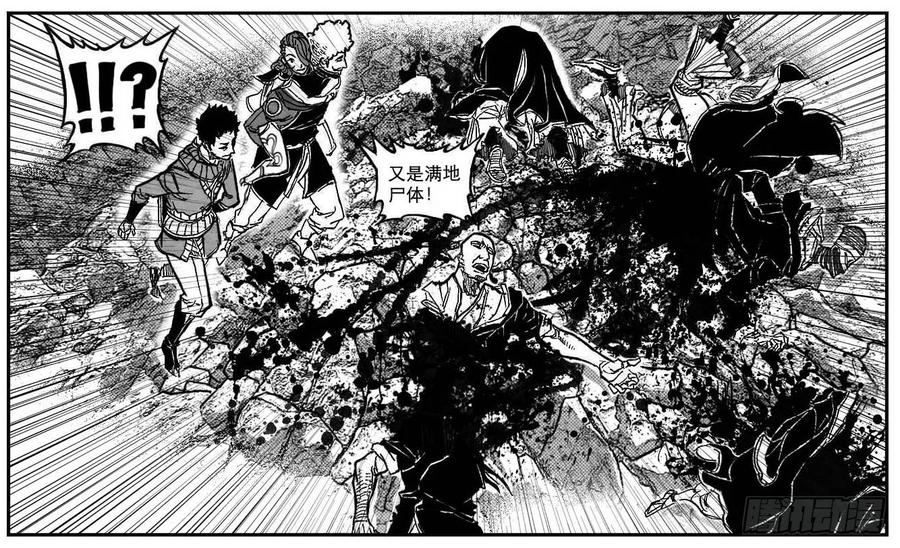 《白门五甲》95追风_上 第9页