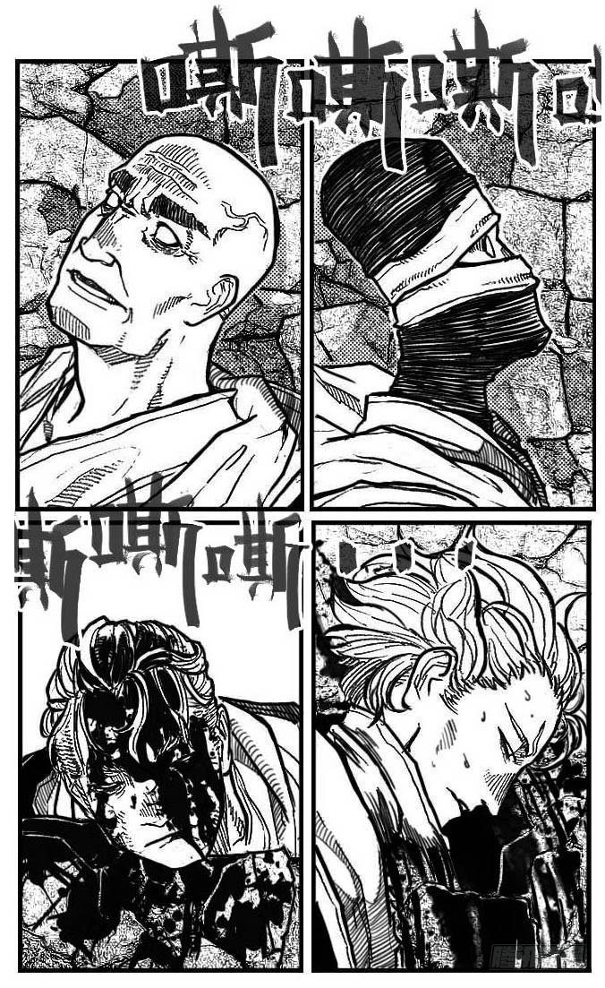 《白门五甲》95追风_上 第10页
