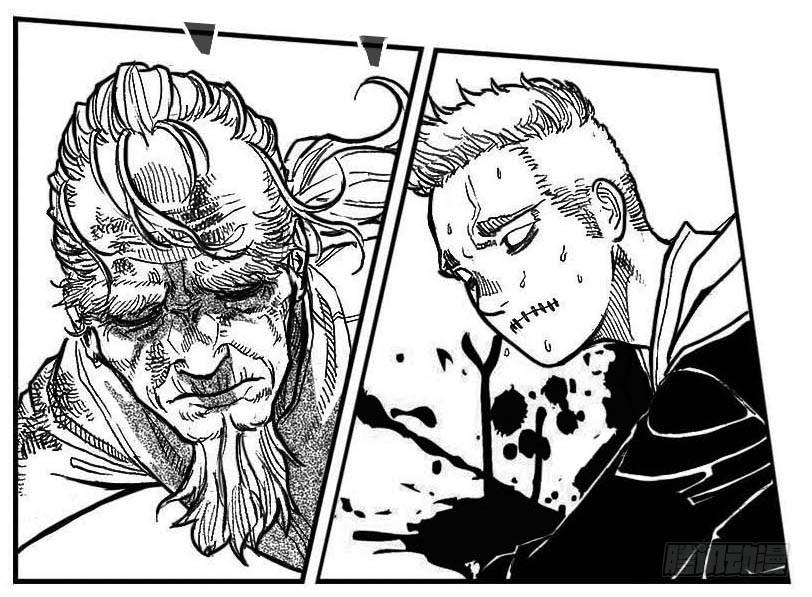 《白门五甲》95追风_上 第15页
