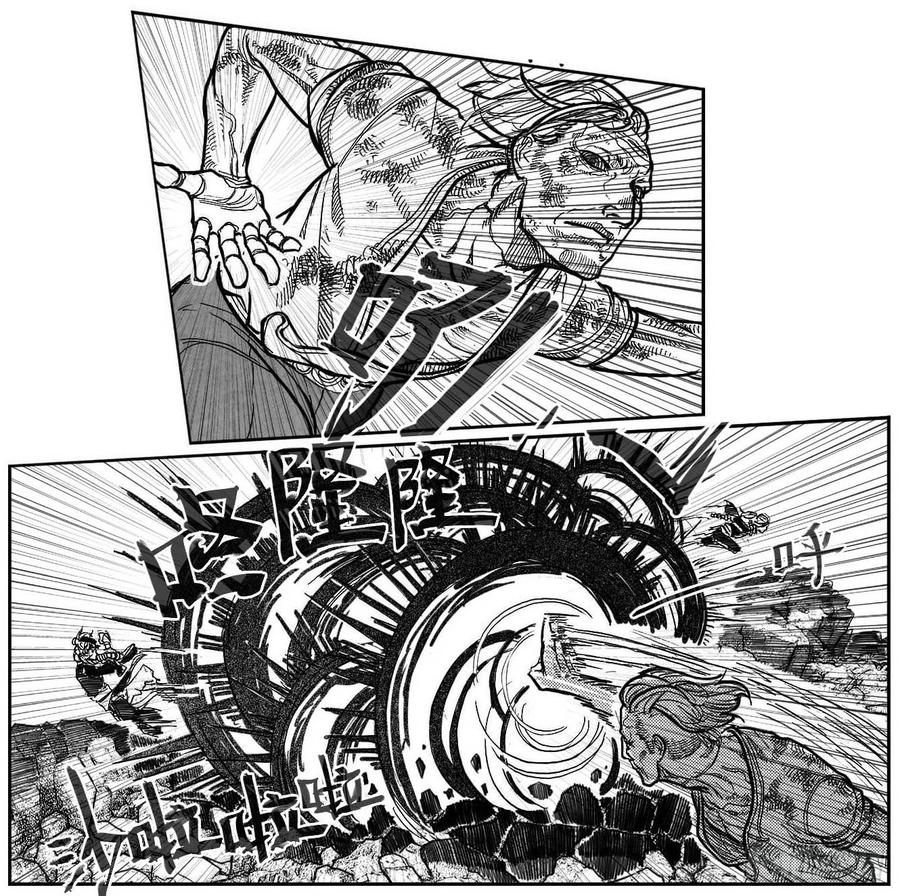 《白门五甲》95追风_下 第16页