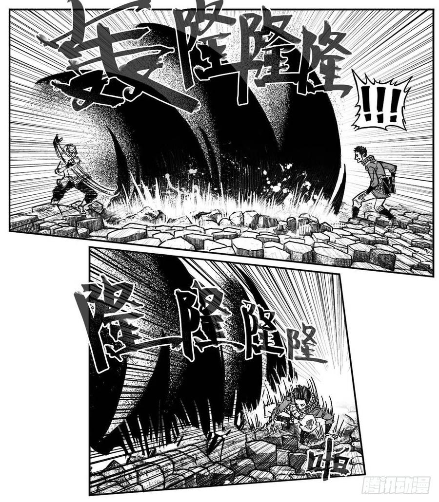 《白门五甲》95追风_下 第3页