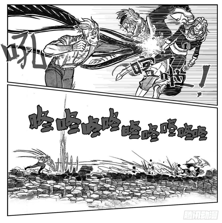 《白门五甲》96啃噬_上 第13页