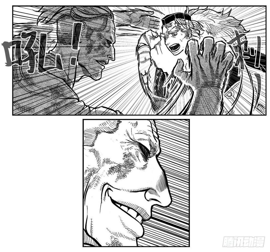 《白门五甲》96啃噬_上 第2页