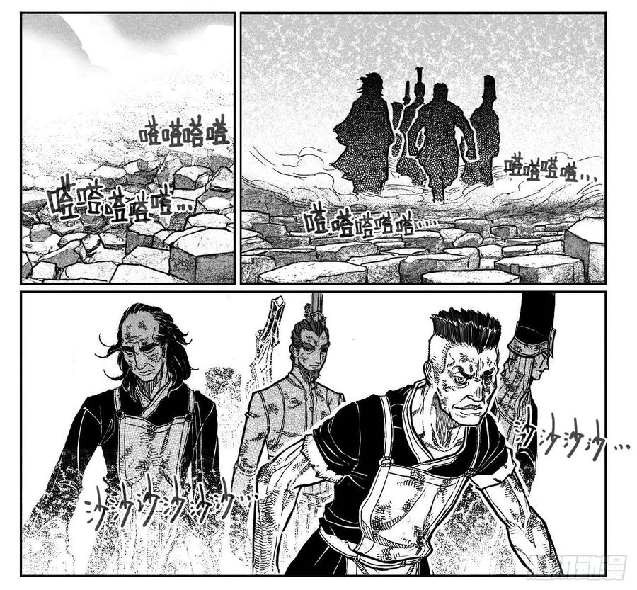 《白门五甲》96啃噬_上 第18页