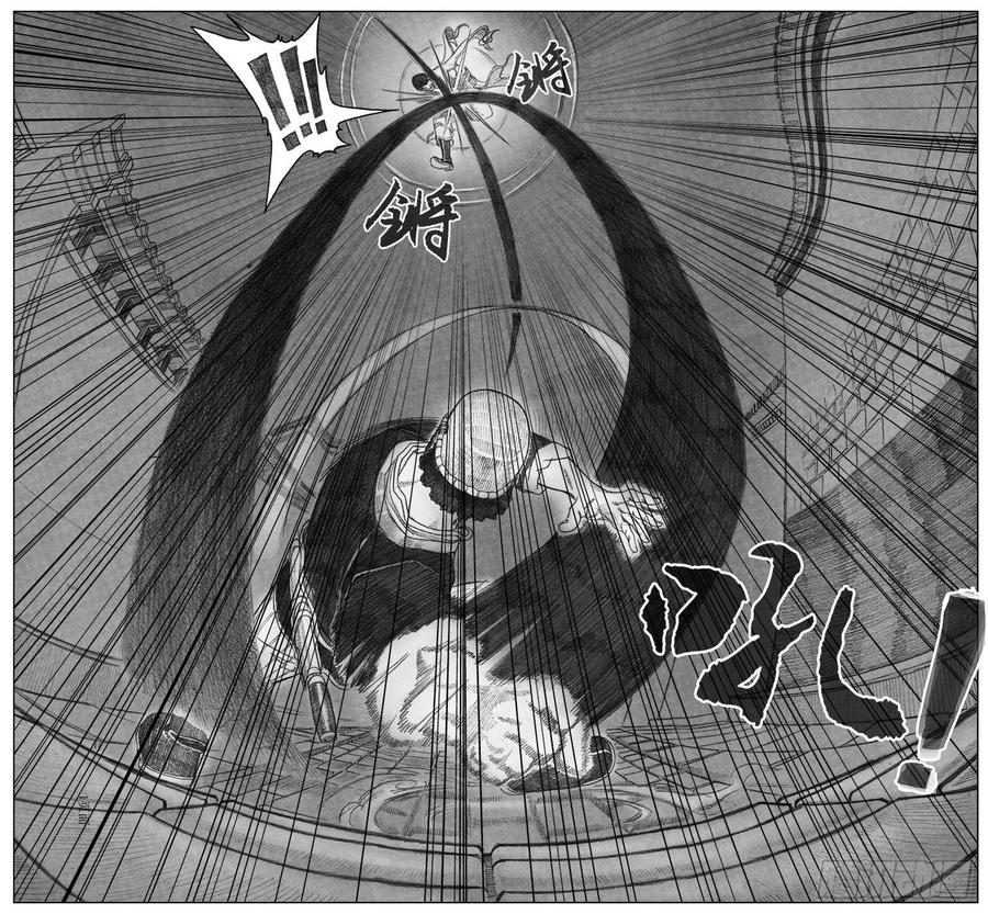 《白门五甲》10_宝库攻防 第48页