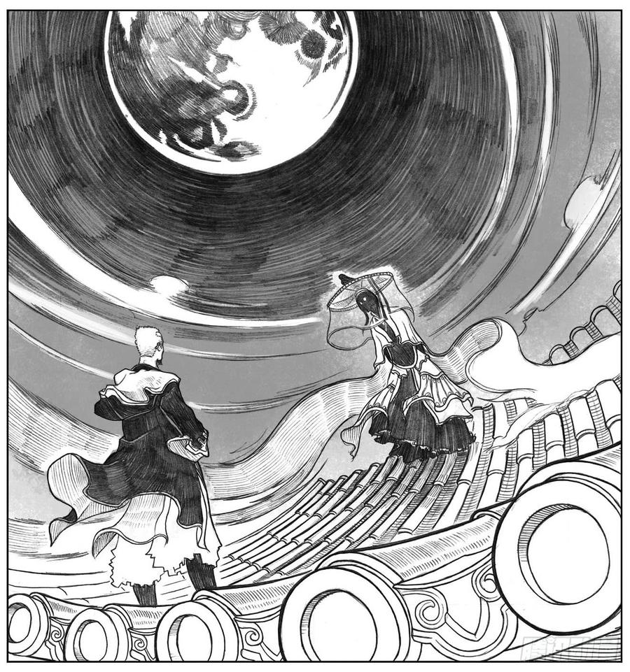 《白门五甲》10_宝库攻防 第24页