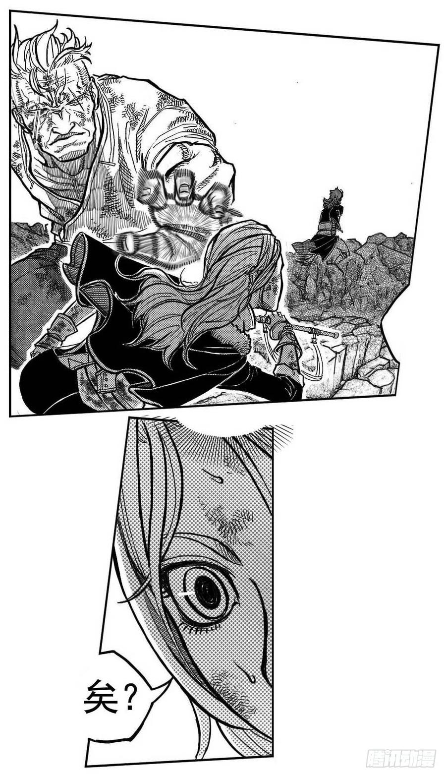 《白门五甲》96啃噬_下 第16页
