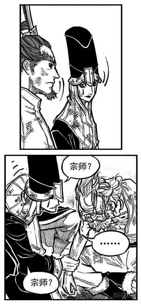《白门五甲》96啃噬_下 第6页