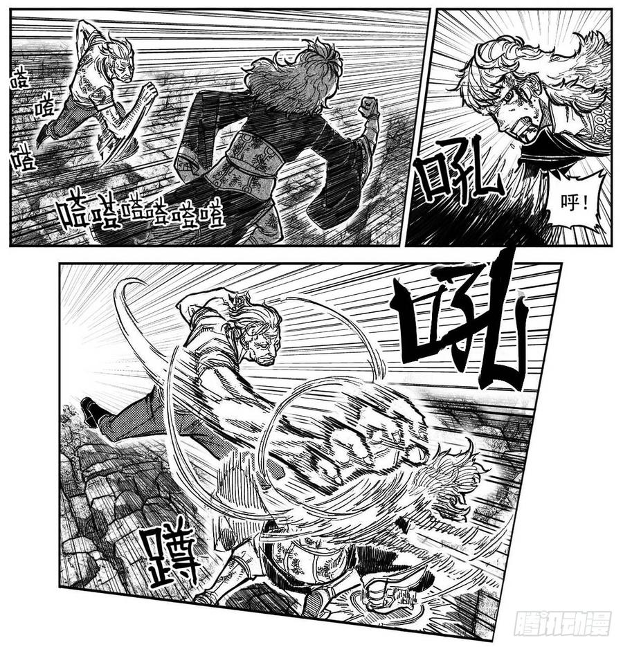 《白门五甲》96啃噬_下 第10页