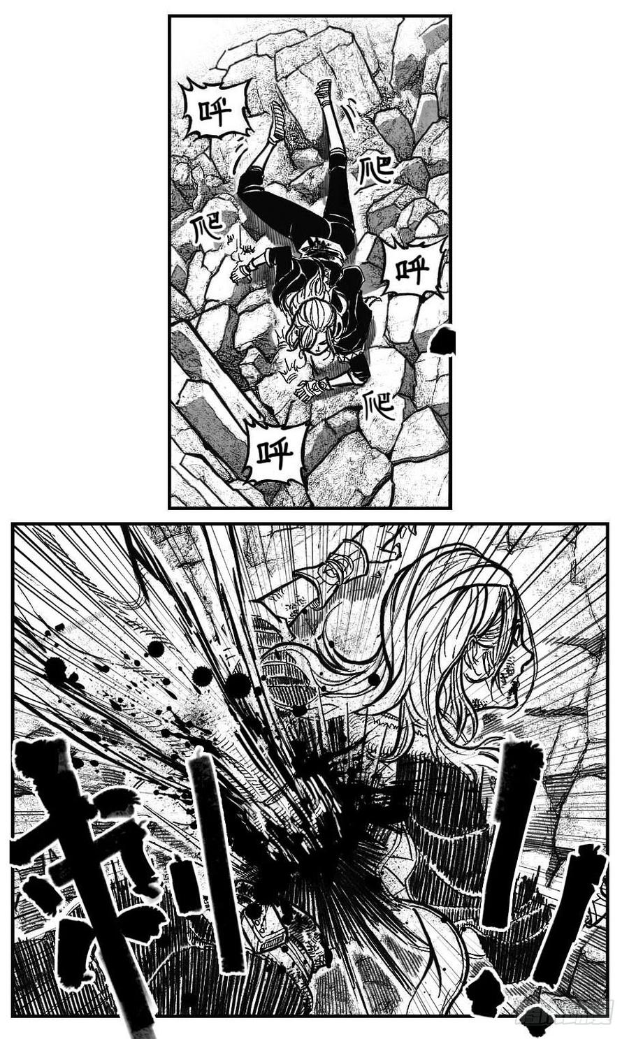 《白门五甲》97霜_上 第4页