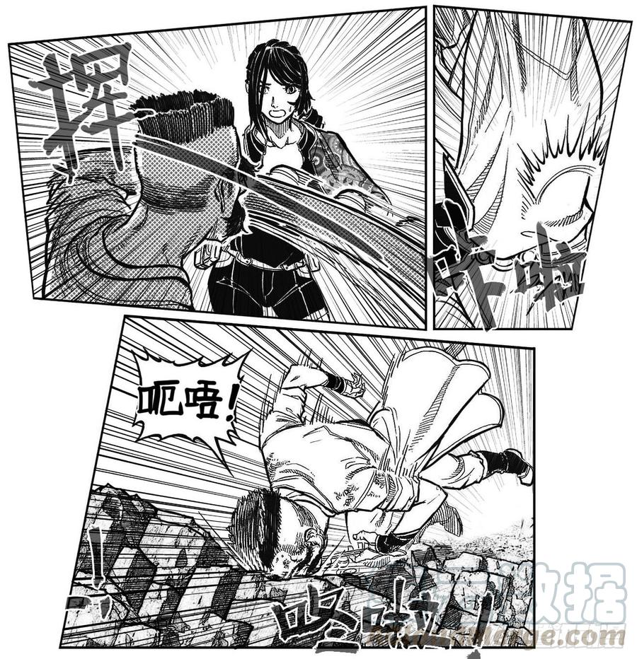 《白门五甲》97霜_上 第21页