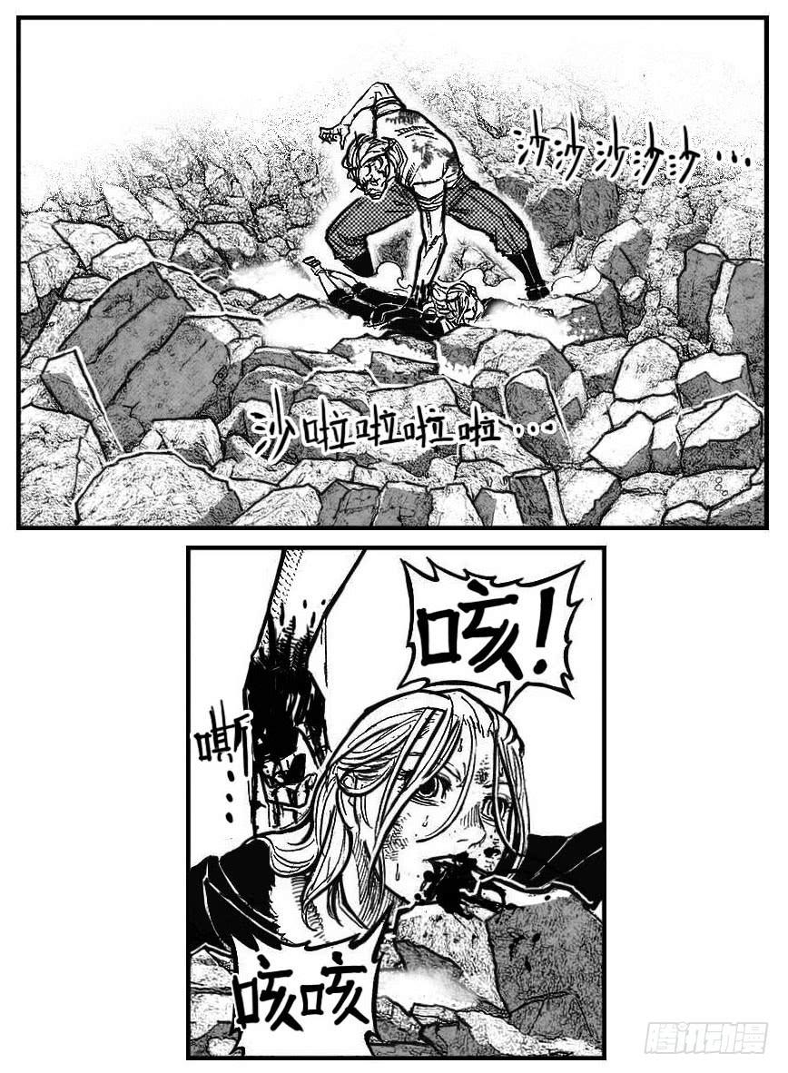 《白门五甲》97霜_上 第2页