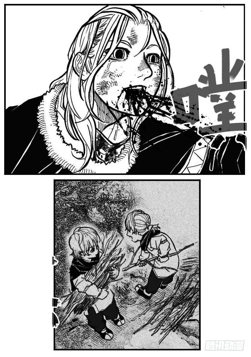 《白门五甲》97霜_上 第5页