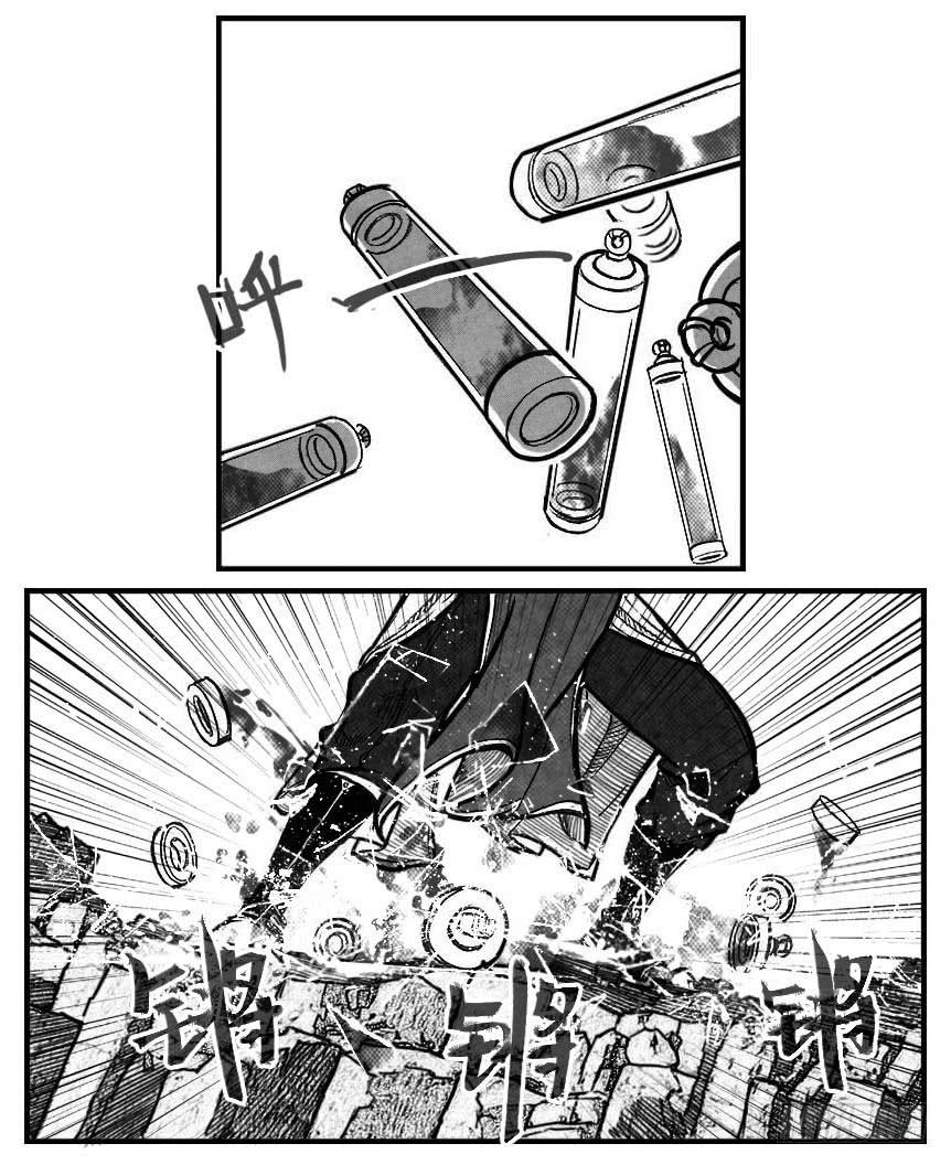 《白门五甲》97霜_下 第9页
