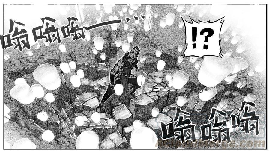《白门五甲》97霜_下 第11页