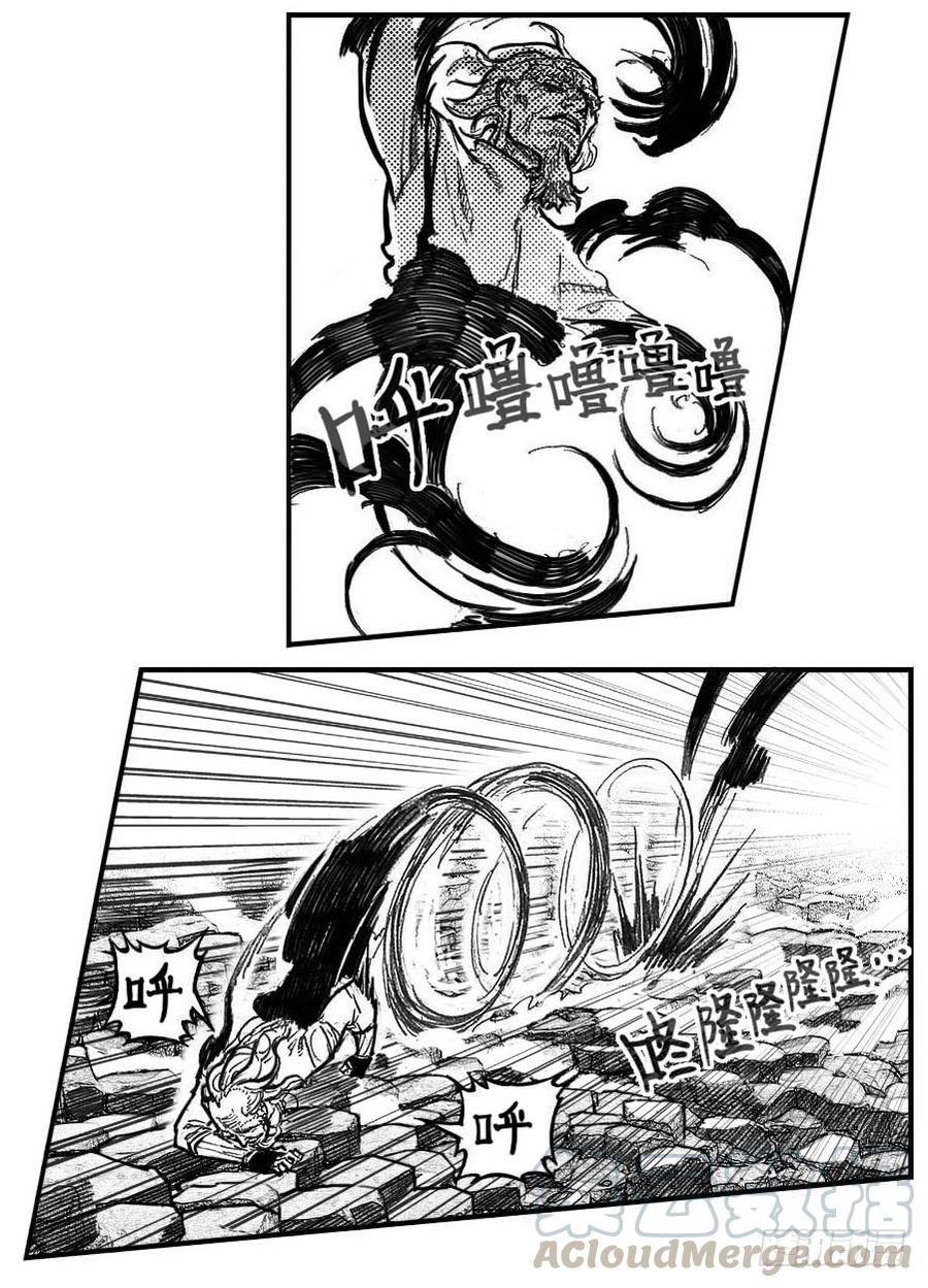 《白门五甲》98恶狼对猛虎_上 第11页