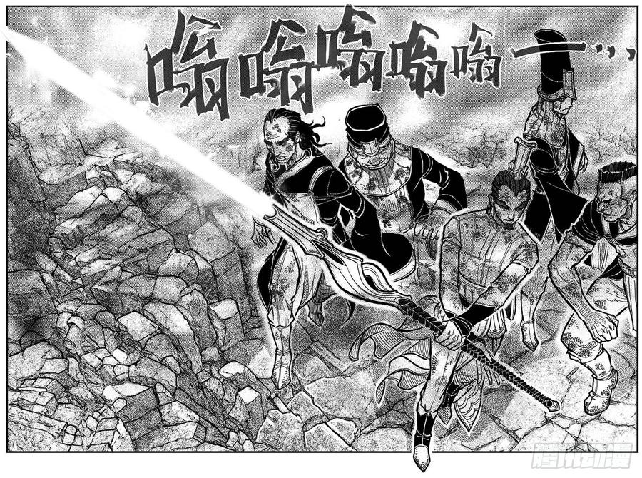 《白门五甲》98恶狼对猛虎_上 第9页